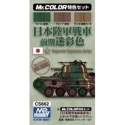 Carro armato dell'esercito giapponese a colori Versione iniziale